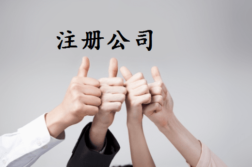 台南2024年个体户容易被罚款的4个情况