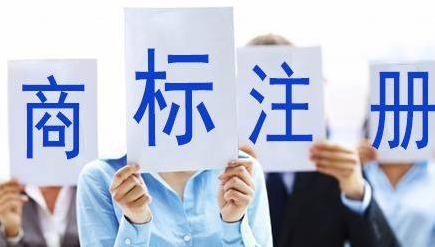 台南苏州注册商标需要什么条件、商标证书多久能下来？